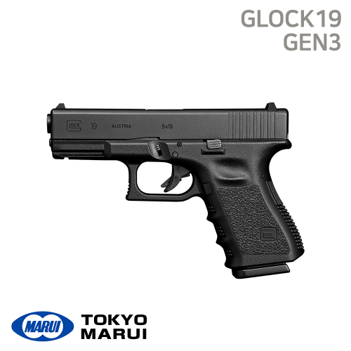 [Tokyo Marui] GLOCK19 3rd Generation
