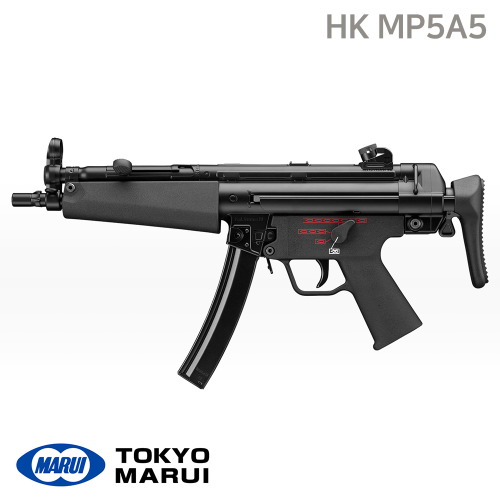 [Tokyo Marui] MP5A5 EBB