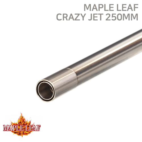 [Maple Leaf] Crazy Jet Inner Barrel for GBB (250mm)