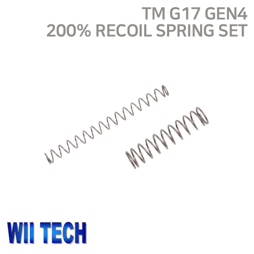 [WII TECH] Glock17 Gen4(T.Marui) 200% Recoil Spring Set