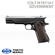 [Tokyo Marui] M1911A1 Colt Government