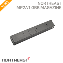 [Northeast] MP2A1 GBB Magazine (개선버전)